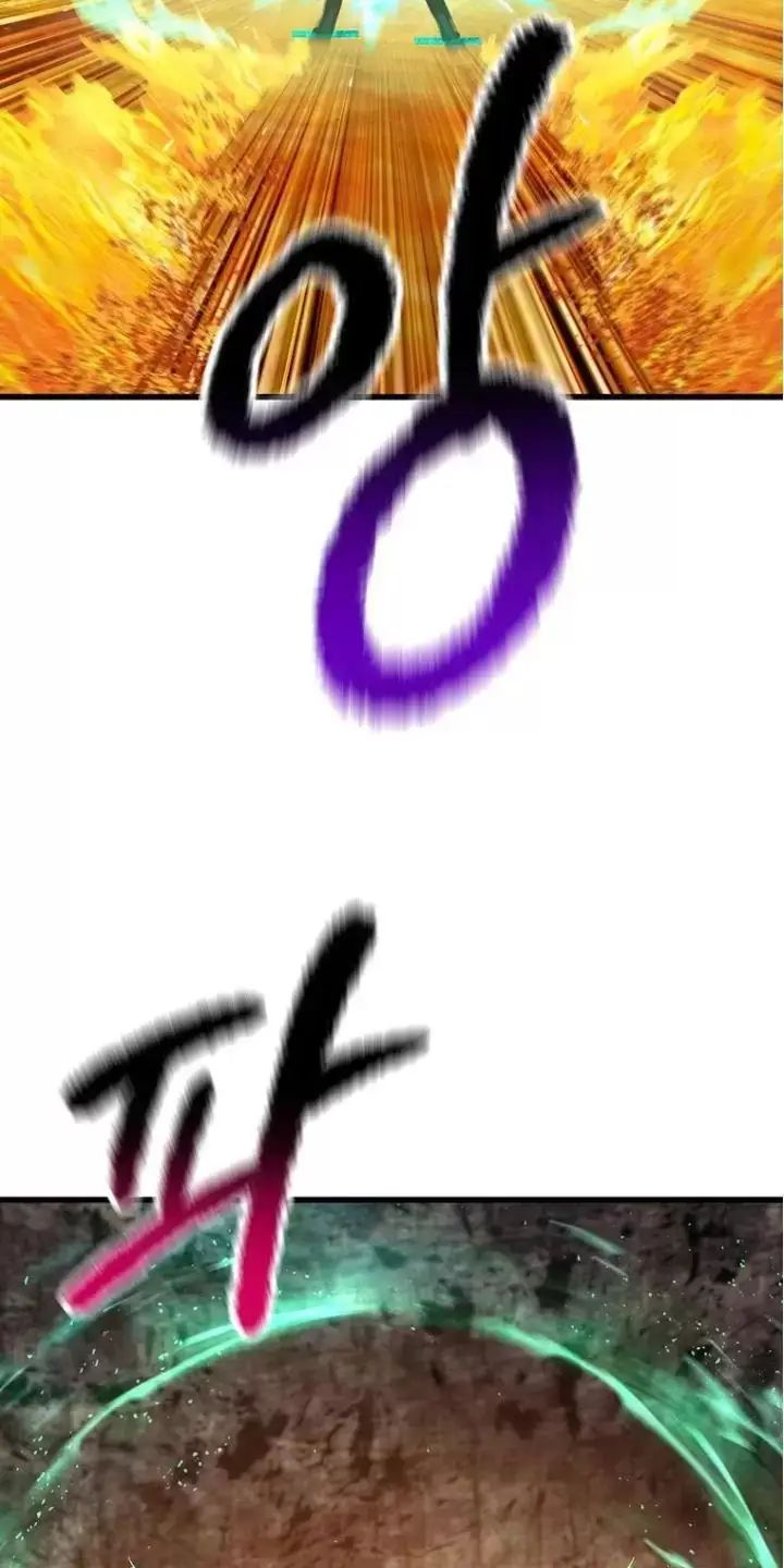 Anh Hùng Mạnh Nhất? Ta Không Làm Lâu Rồi! Chapter 167.1 - Trang 2