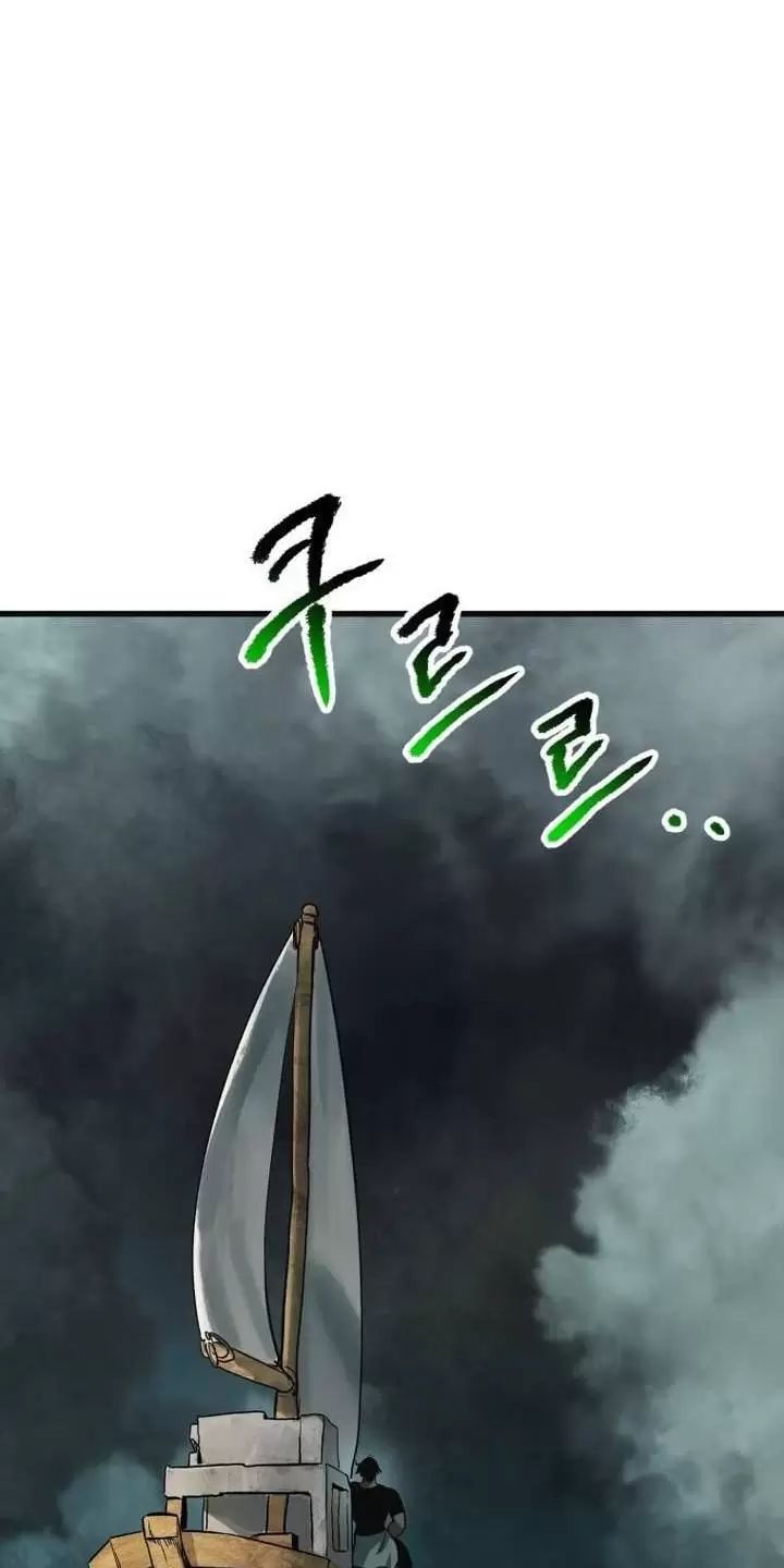 Anh Hùng Mạnh Nhất? Ta Không Làm Lâu Rồi! Chapter 185 - Trang 2