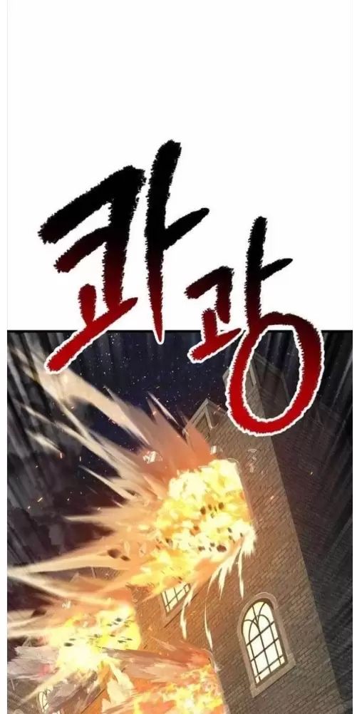 Anh Hùng Mạnh Nhất? Ta Không Làm Lâu Rồi! Chapter 219 - Trang 2