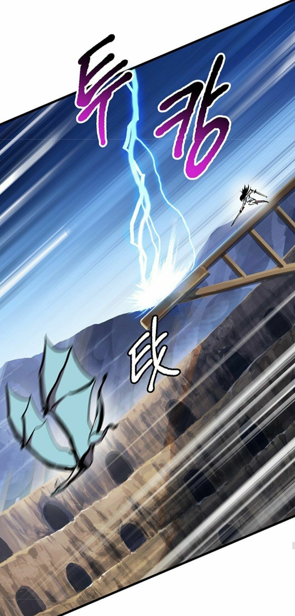 Anh Hùng Mạnh Nhất? Ta Không Làm Lâu Rồi! Chapter 25 - Trang 2