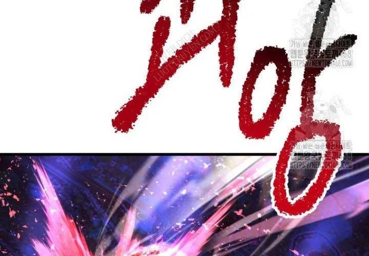 Anh Hùng Mạnh Nhất? Ta Không Làm Lâu Rồi! Chapter 264 - Trang 2