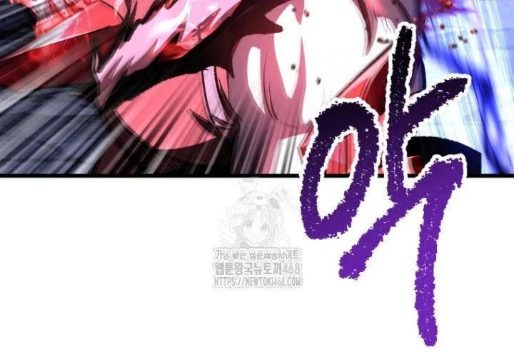 Anh Hùng Mạnh Nhất? Ta Không Làm Lâu Rồi! Chapter 264 - Trang 2