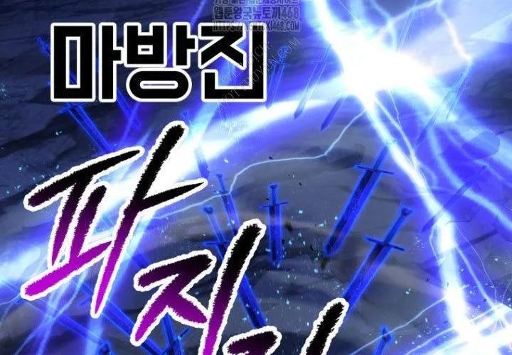 Anh Hùng Mạnh Nhất? Ta Không Làm Lâu Rồi! Chapter 264 - Trang 2