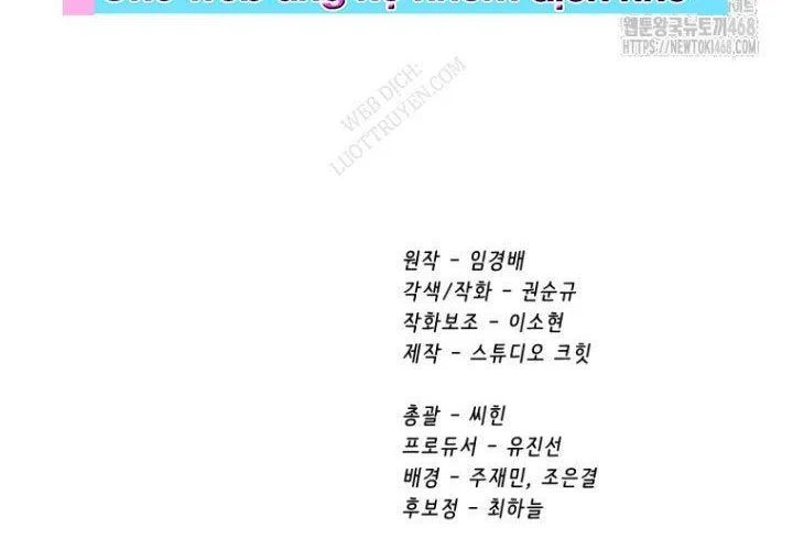 Anh Hùng Mạnh Nhất? Ta Không Làm Lâu Rồi! Chapter 264 - Trang 2