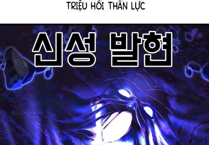 Anh Hùng Mạnh Nhất? Ta Không Làm Lâu Rồi! Chapter 264 - Trang 2
