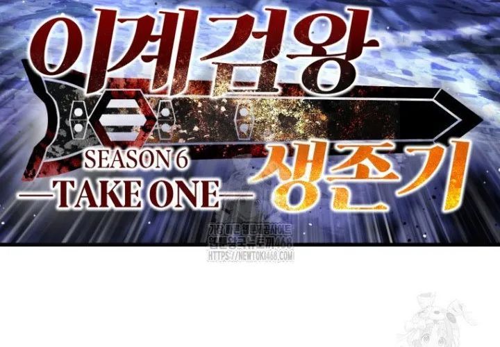 Anh Hùng Mạnh Nhất? Ta Không Làm Lâu Rồi! Chapter 264 - Trang 2