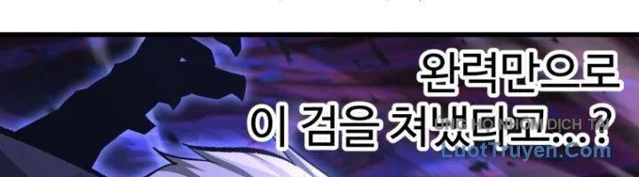 Anh Hùng Mạnh Nhất? Ta Không Làm Lâu Rồi! Chapter 264 - Trang 2