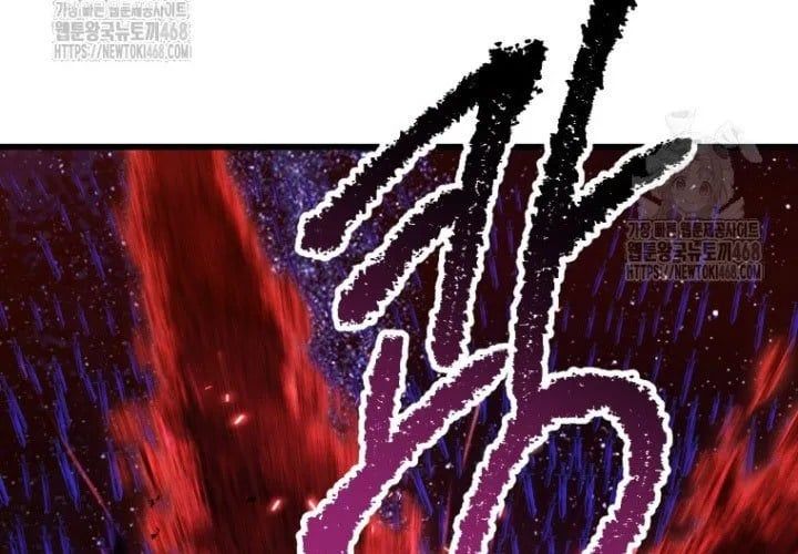 Anh Hùng Mạnh Nhất? Ta Không Làm Lâu Rồi! Chapter 265 - Trang 2