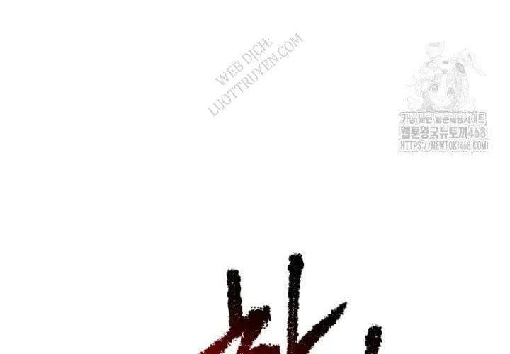 Anh Hùng Mạnh Nhất? Ta Không Làm Lâu Rồi! Chapter 265 - Trang 2