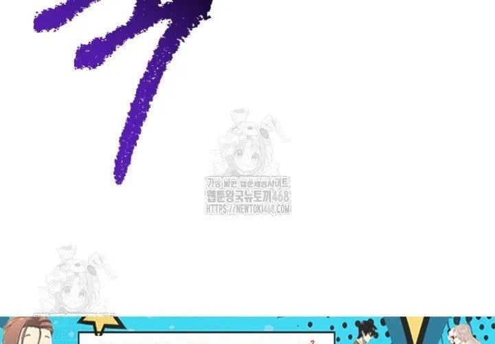 Anh Hùng Mạnh Nhất? Ta Không Làm Lâu Rồi! Chapter 265 - Trang 2