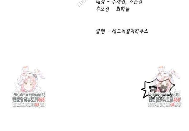 Anh Hùng Mạnh Nhất? Ta Không Làm Lâu Rồi! Chapter 265 - Trang 2