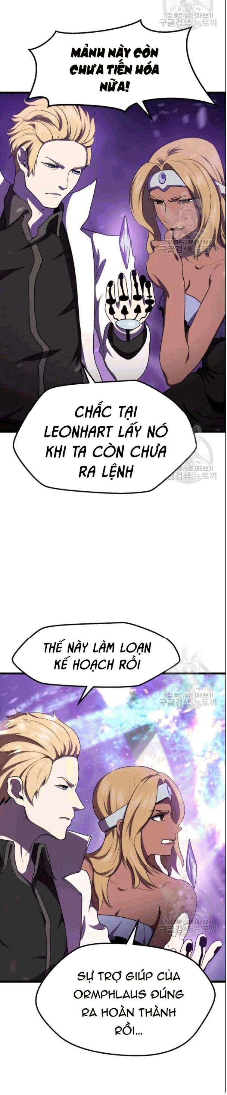 Anh Hùng Mạnh Nhất? Ta Không Làm Lâu Rồi! Chapter 72 - Trang 2