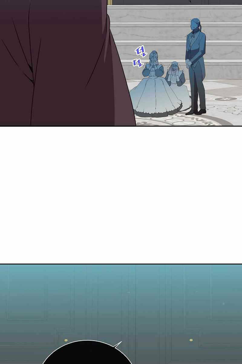 Anh Hùng Mạnh Nhất Trở Lại Chapter 119 - Trang 2