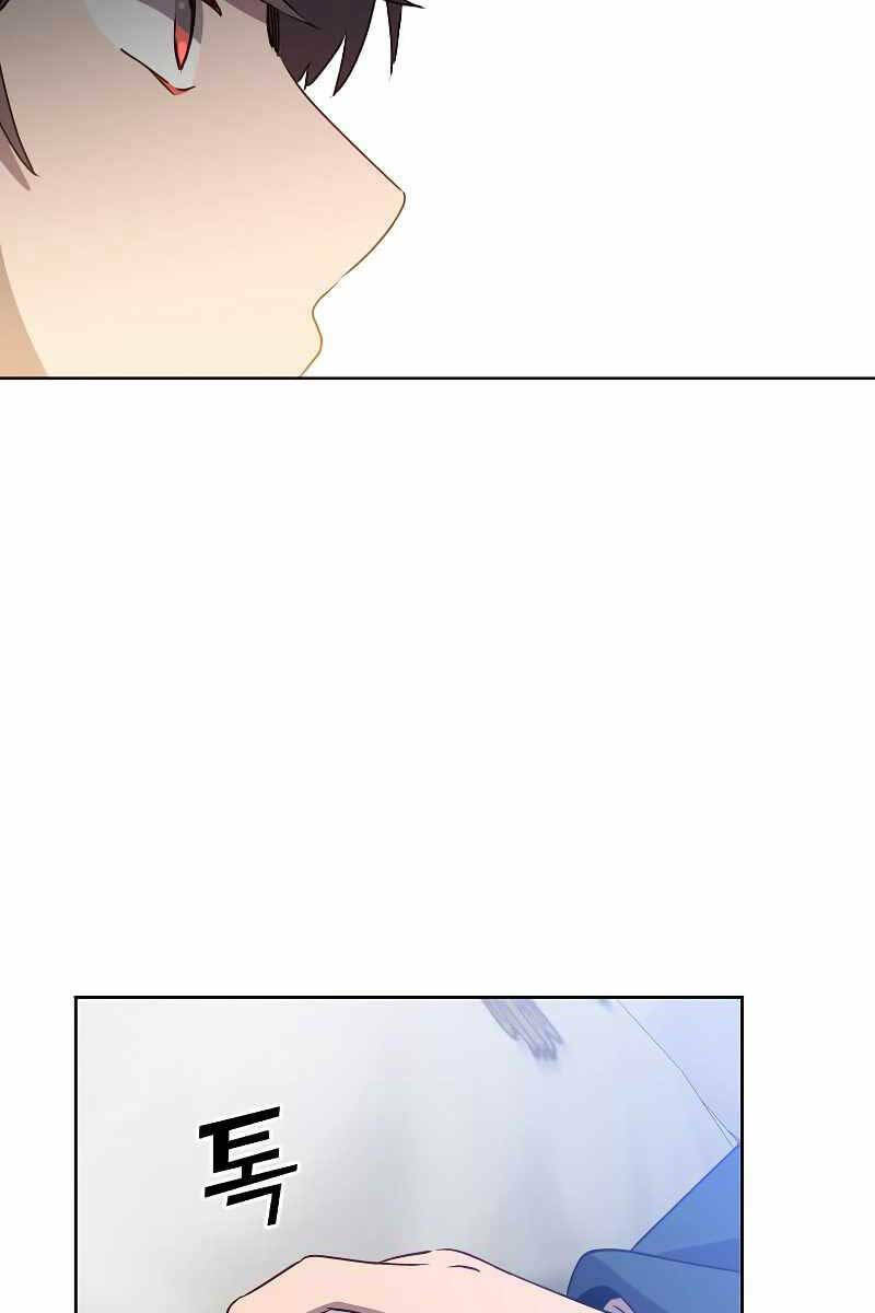 Anh Hùng Mạnh Nhất Trở Lại Chapter 119 - Trang 2