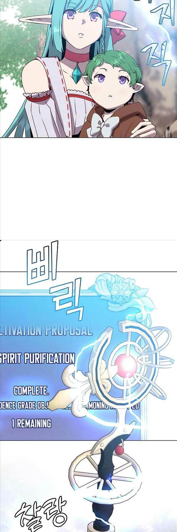 Anh Hùng Mạnh Nhất Trở Lại Chapter 141 - Trang 2