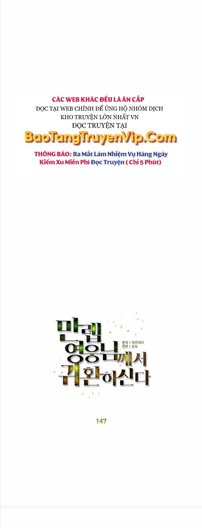 Anh Hùng Mạnh Nhất Trở Lại Chapter 147 - Trang 2