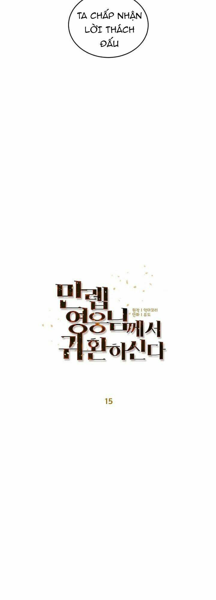 Anh Hùng Mạnh Nhất Trở Lại Chapter 15 - Trang 2