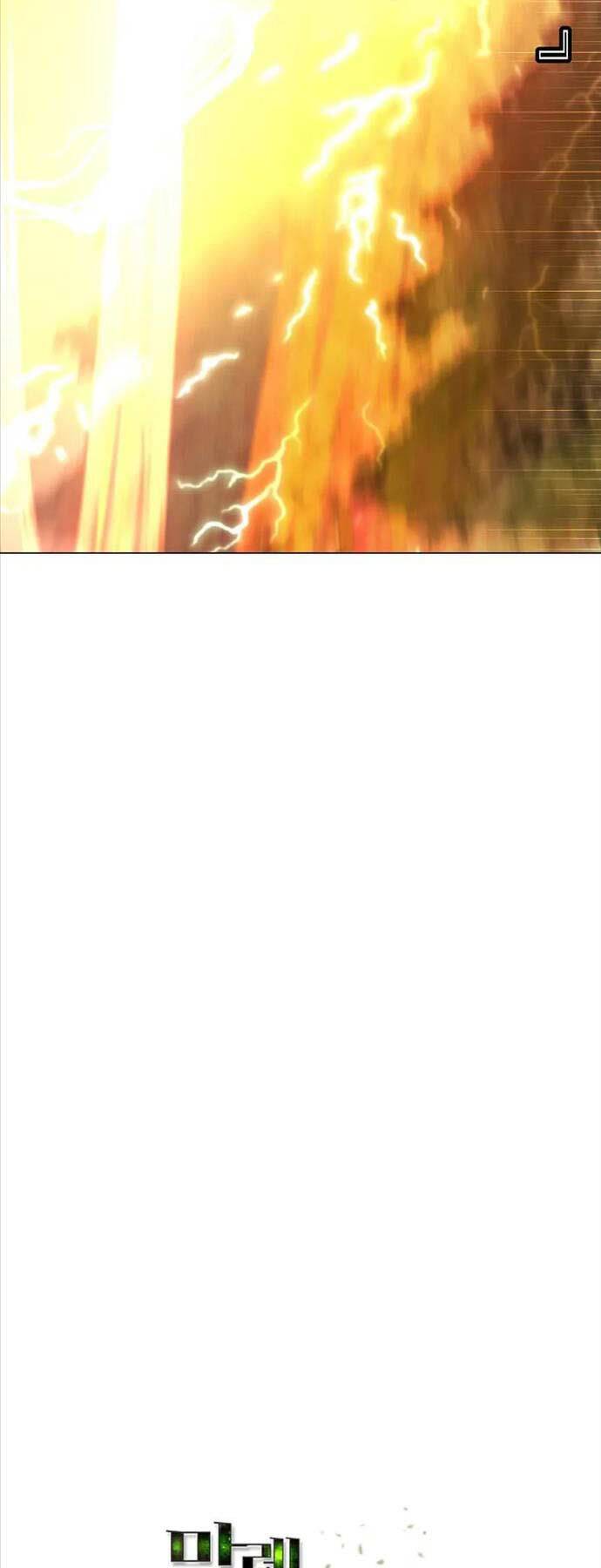 Anh Hùng Mạnh Nhất Trở Lại Chapter 159 - Trang 2