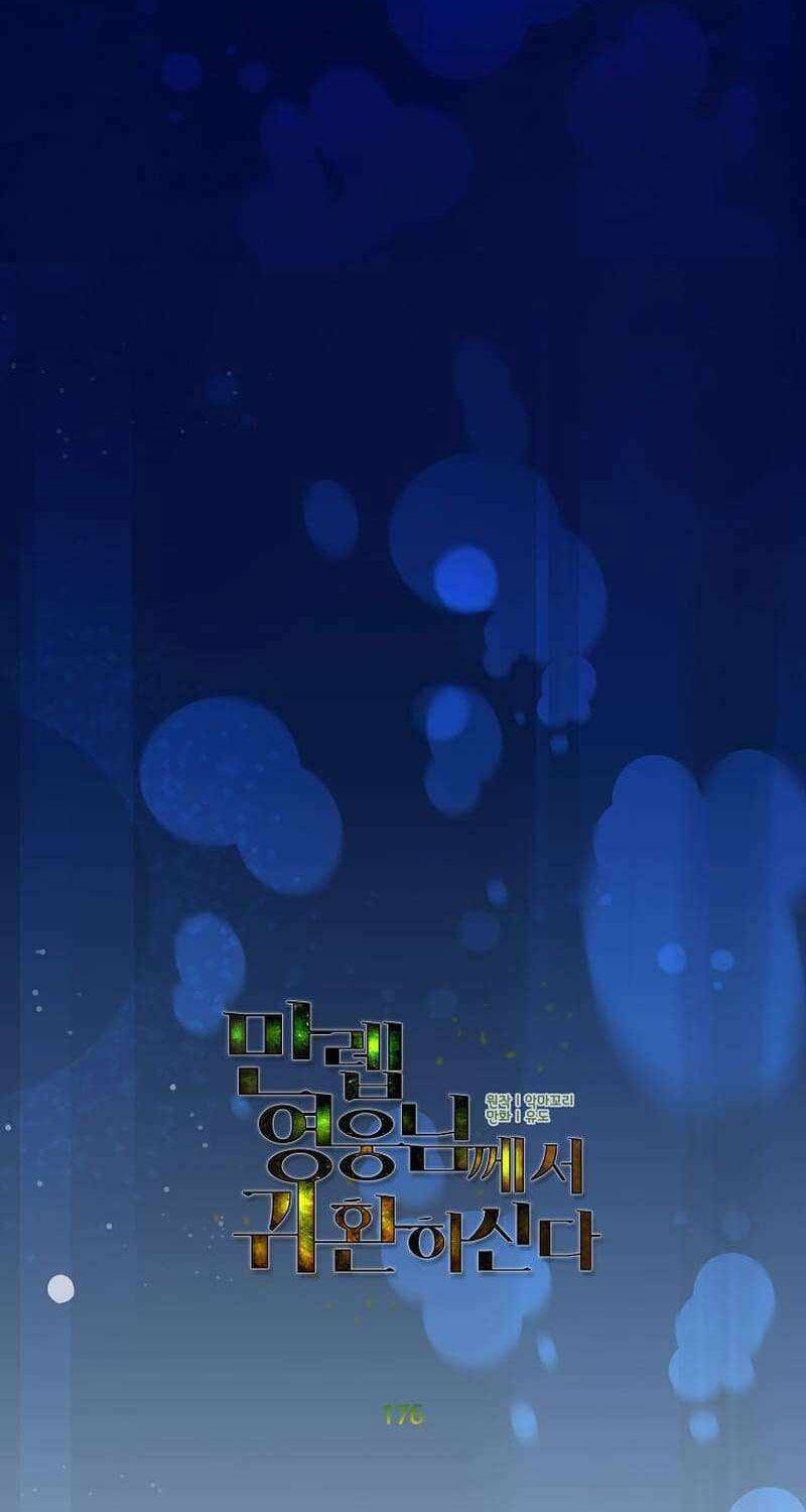 Anh Hùng Mạnh Nhất Trở Lại Chapter 176 - Trang 2