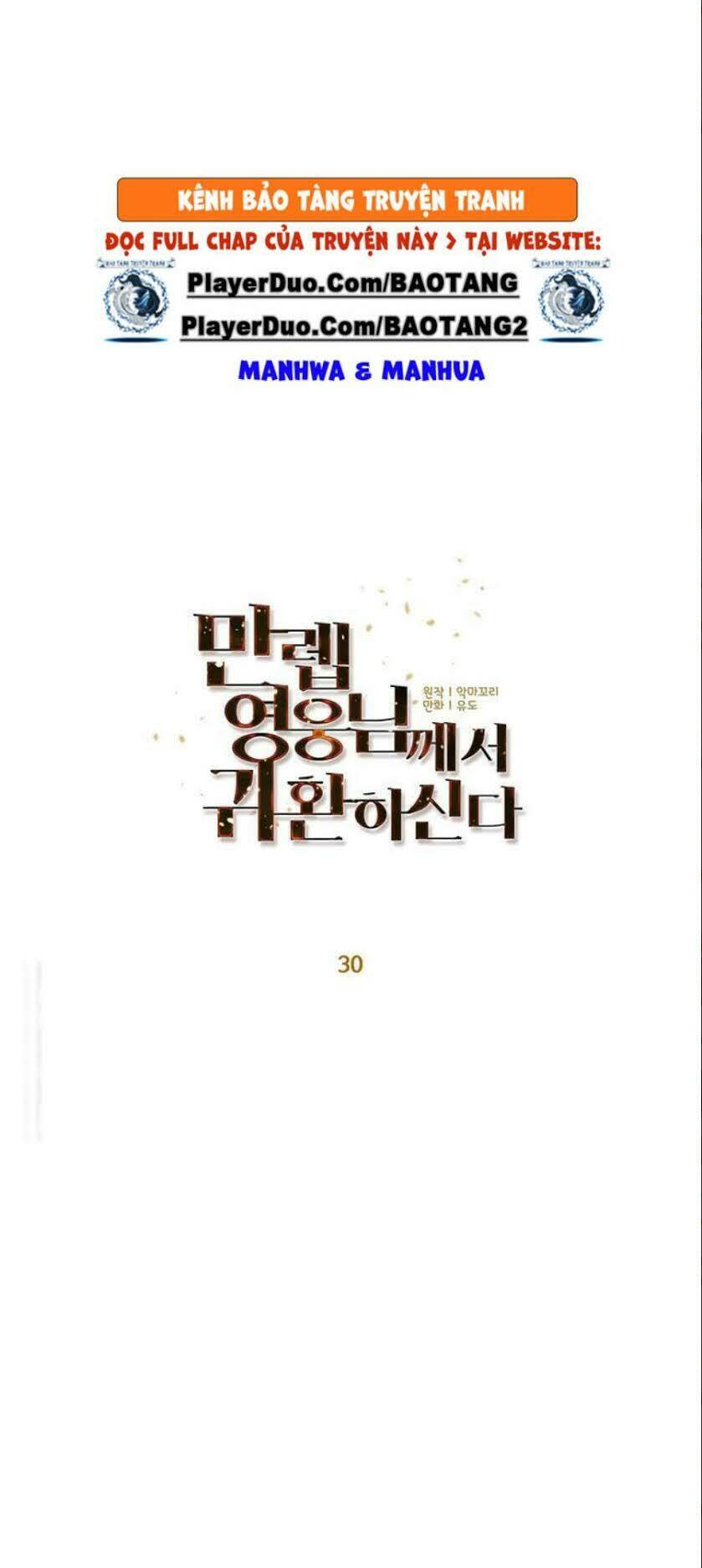 Anh Hùng Mạnh Nhất Trở Lại Chapter 30 - Trang 2