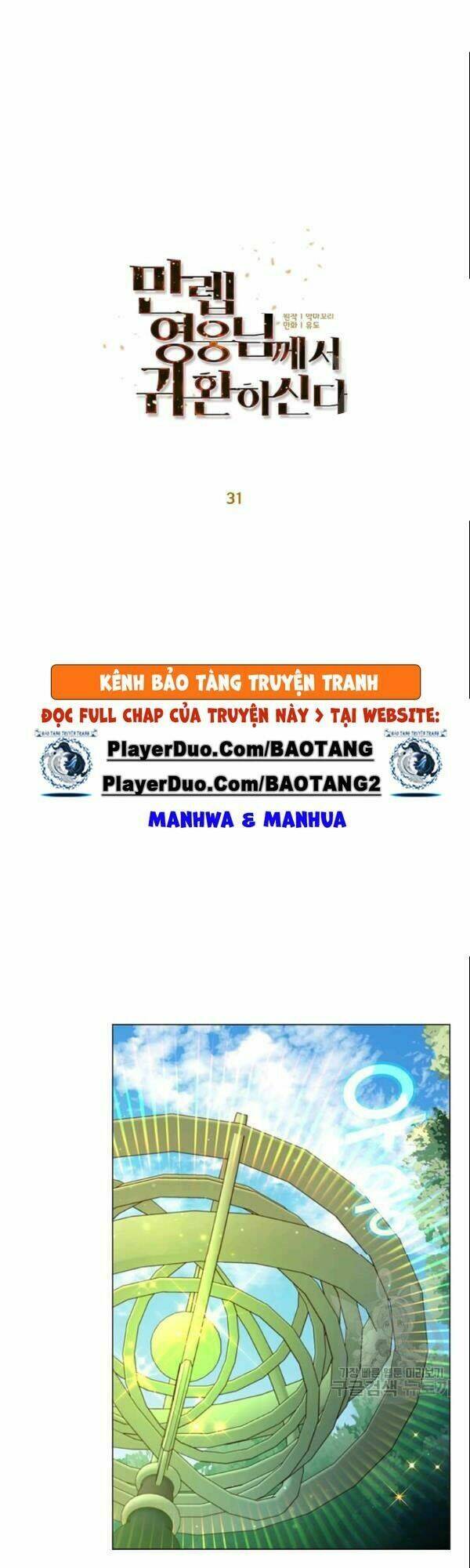 Anh Hùng Mạnh Nhất Trở Lại Chapter 31 - Trang 2