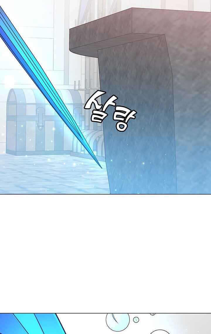 Anh Hùng Mạnh Nhất Trở Lại Chapter 52 - Trang 2