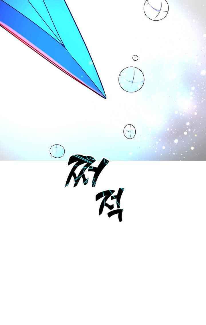 Anh Hùng Mạnh Nhất Trở Lại Chapter 52 - Trang 2