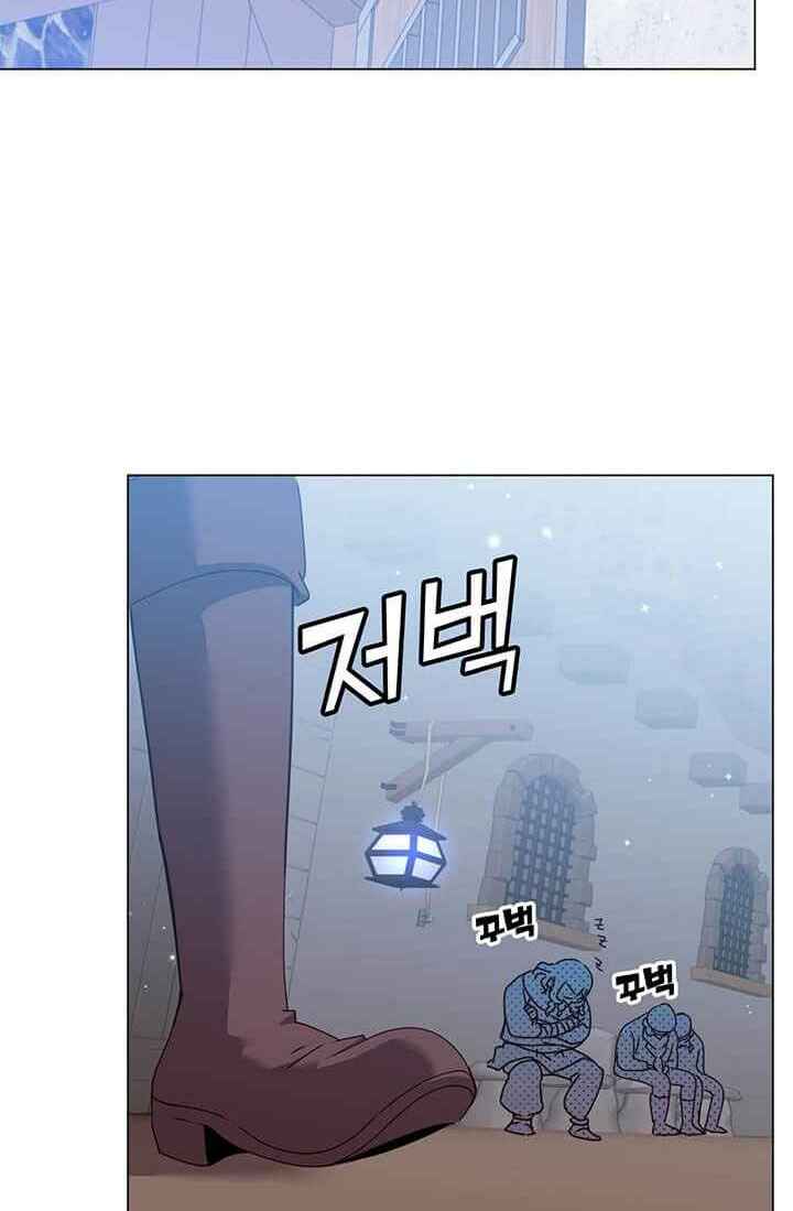 Anh Hùng Mạnh Nhất Trở Lại Chapter 52 - Trang 2