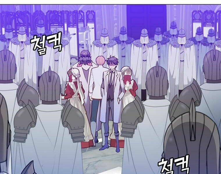 Anh Hùng Mạnh Nhất Trở Lại Chapter 64 - Trang 2