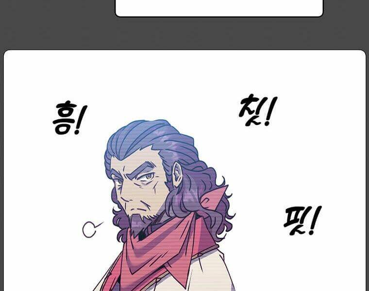 Anh Hùng Mạnh Nhất Trở Lại Chapter 64 - Trang 2