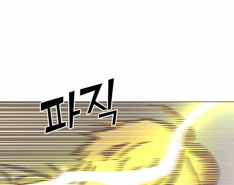 Anh Hùng Mạnh Nhất Trở Lại Chapter 65 - Trang 2