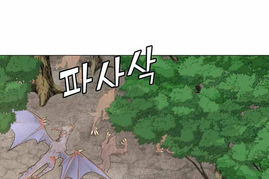 Anh Hùng Mạnh Nhất Trở Lại Chapter 70 - Trang 2