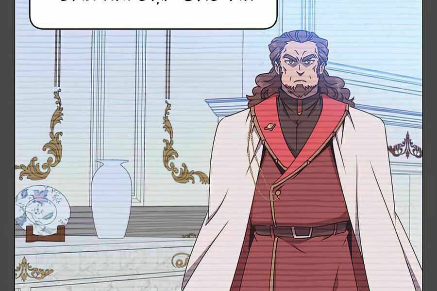 Anh Hùng Mạnh Nhất Trở Lại Chapter 70 - Trang 2