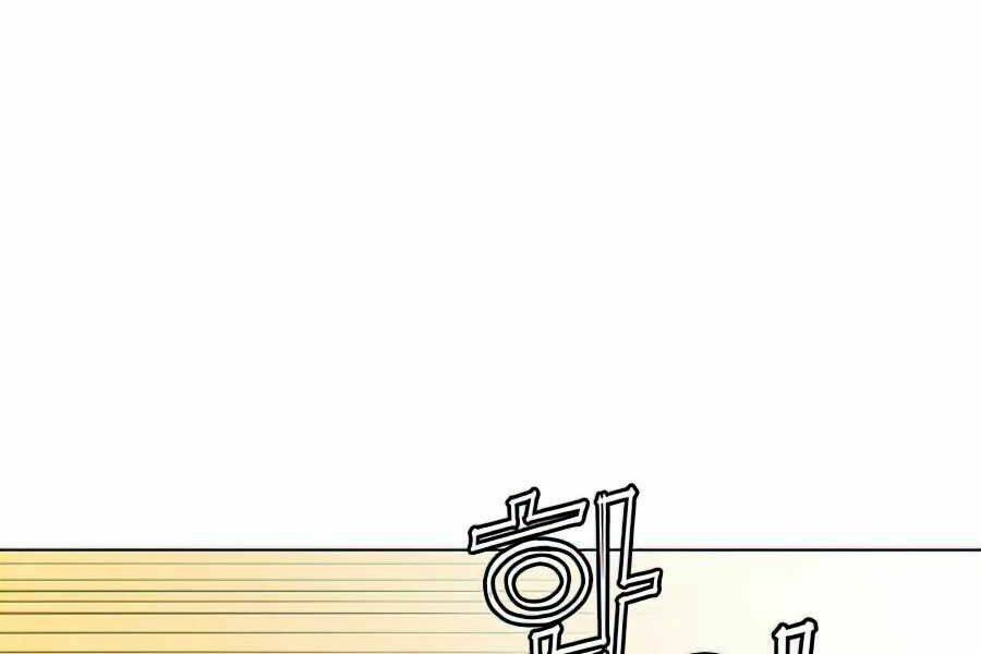 Anh Hùng Mạnh Nhất Trở Lại Chapter 71 - Trang 2