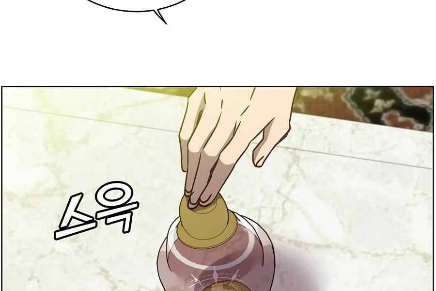 Anh Hùng Mạnh Nhất Trở Lại Chapter 72 - Trang 2