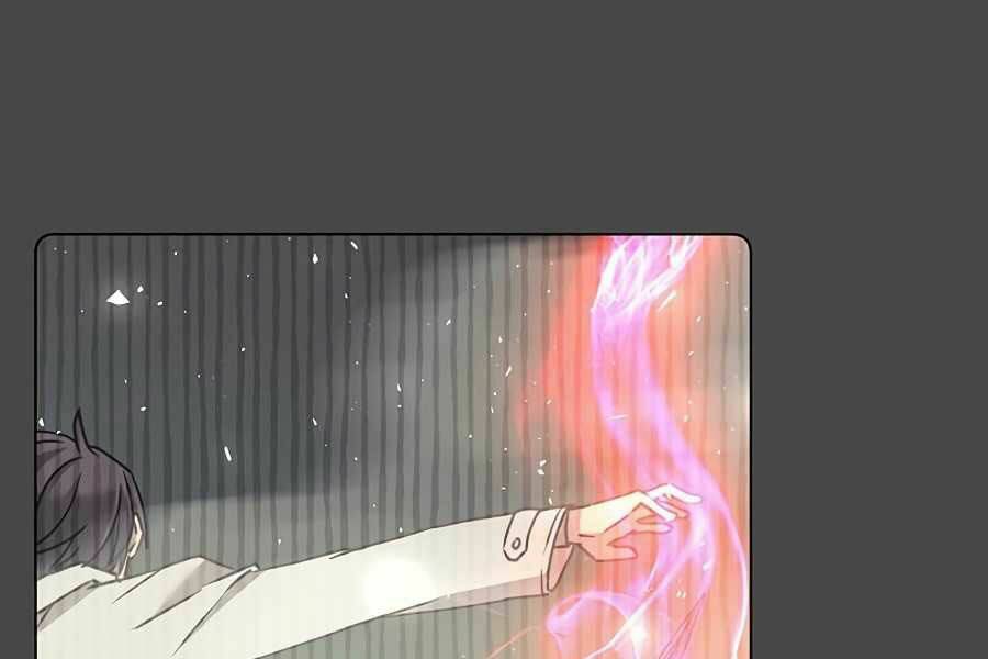 Anh Hùng Mạnh Nhất Trở Lại Chapter 72 - Trang 2