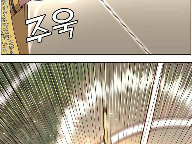 Anh Hùng Mạnh Nhất Trở Lại Chapter 74 - Trang 2