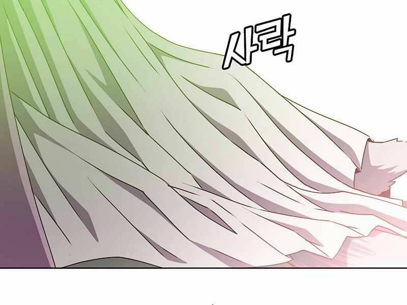 Anh Hùng Mạnh Nhất Trở Lại Chapter 74 - Trang 2