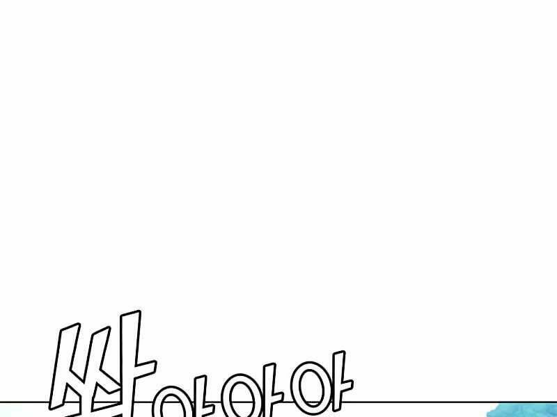 Anh Hùng Mạnh Nhất Trở Lại Chapter 74 - Trang 2