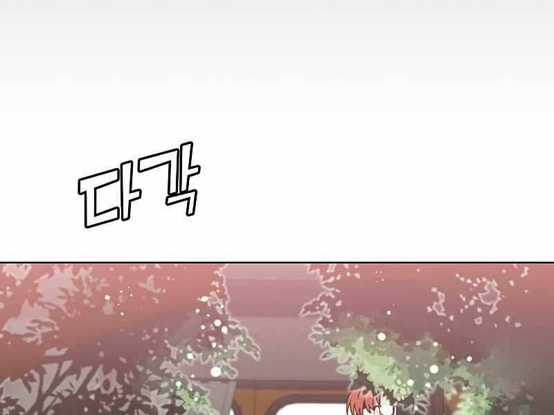 Anh Hùng Mạnh Nhất Trở Lại Chapter 74 - Trang 2