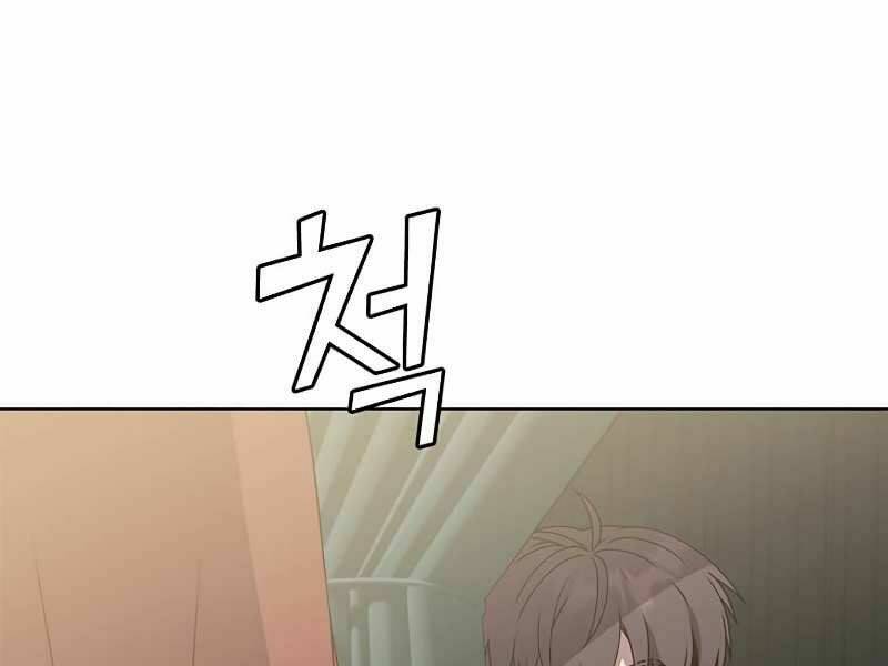 Anh Hùng Mạnh Nhất Trở Lại Chapter 74 - Trang 2