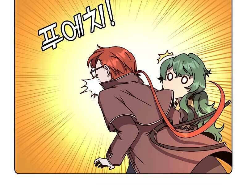 Anh Hùng Mạnh Nhất Trở Lại Chapter 75 - Trang 2