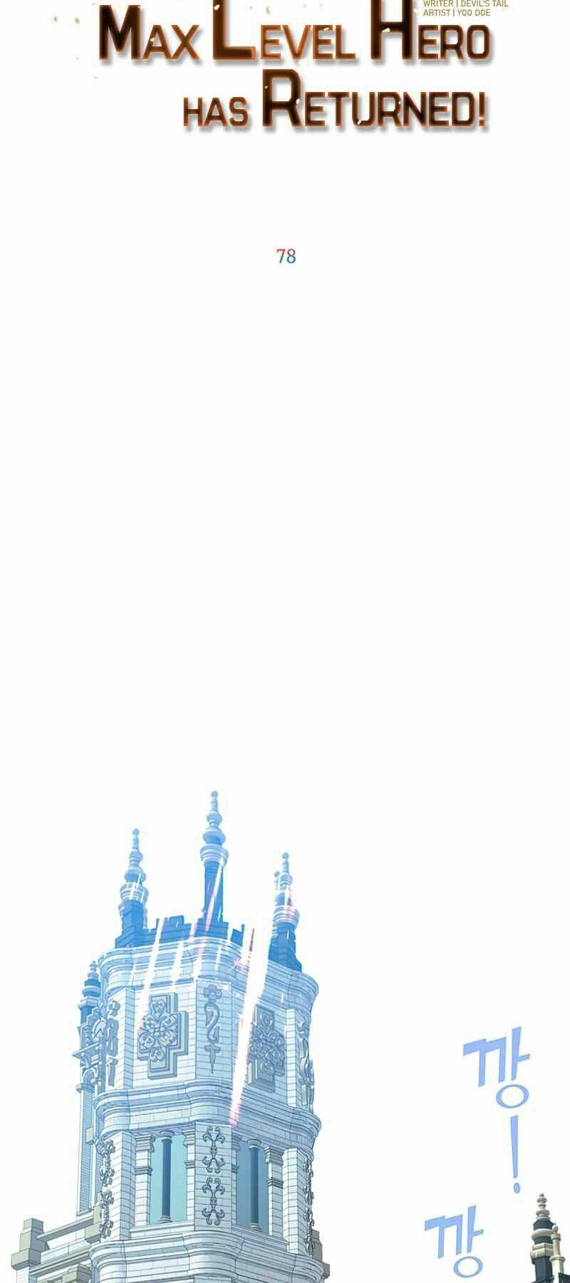 Anh Hùng Mạnh Nhất Trở Lại Chapter 78 - Trang 2