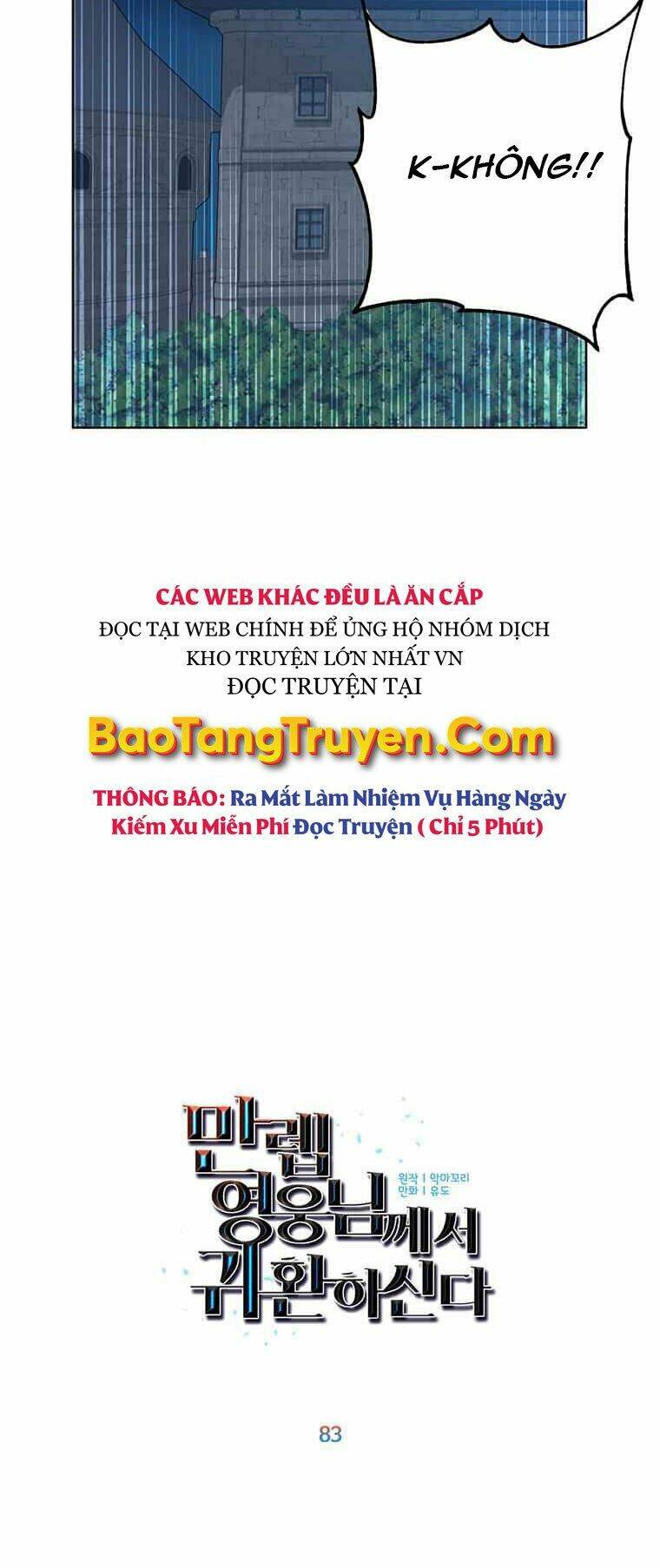 Anh Hùng Mạnh Nhất Trở Lại Chapter 83 - Trang 2