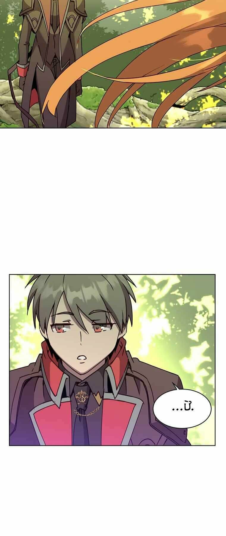 Anh Hùng Mạnh Nhất Trở Lại Chapter 83 - Trang 2