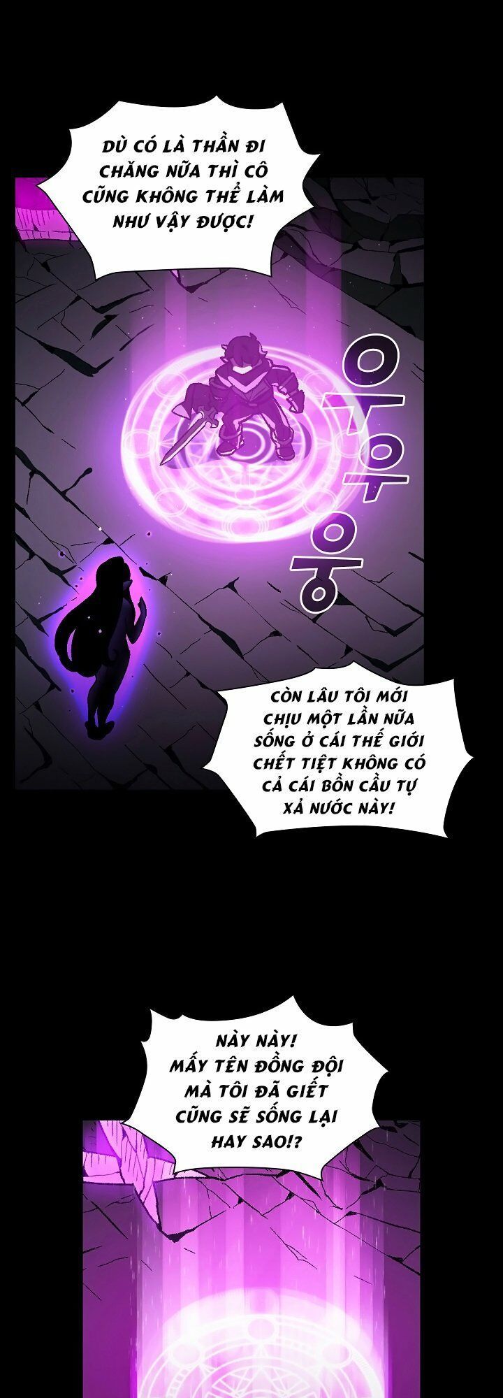 Anh Hùng Rác Rưởi Chapter 1 - Trang 2