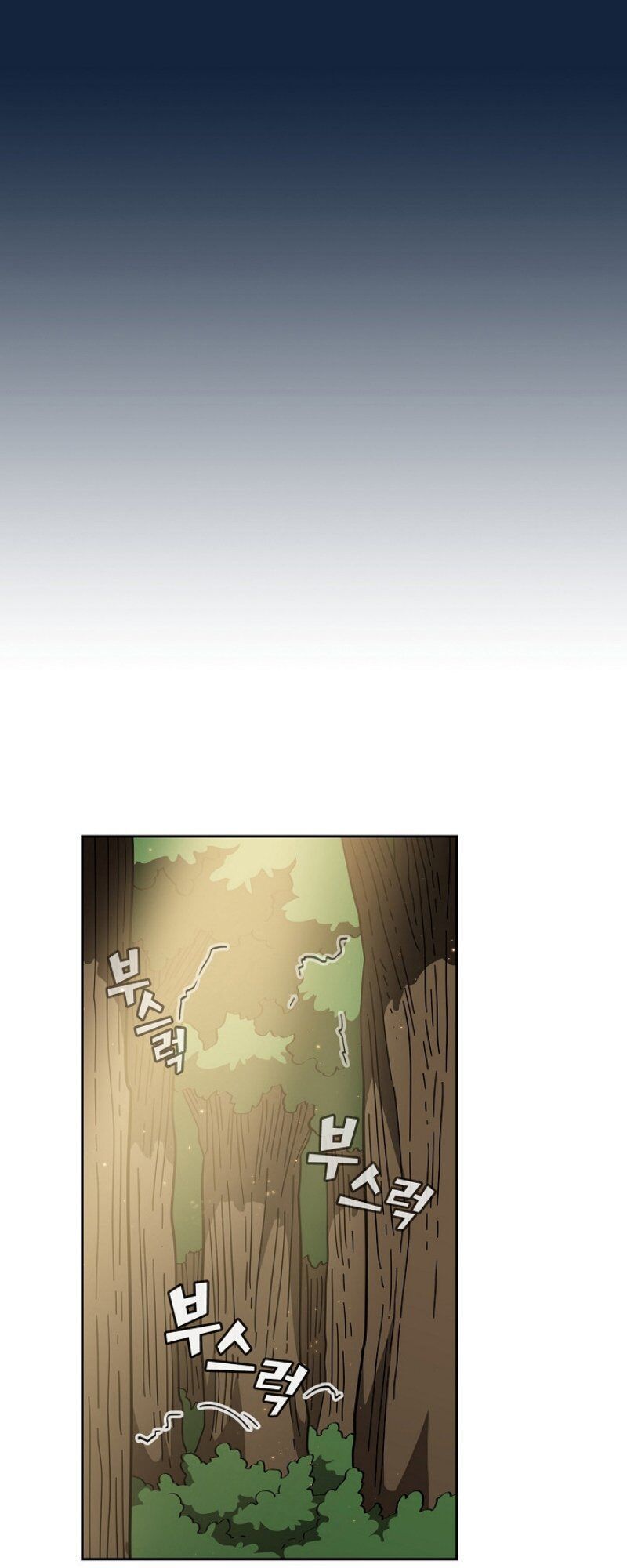 Anh Hùng Rác Rưởi Chapter 19 - Trang 2