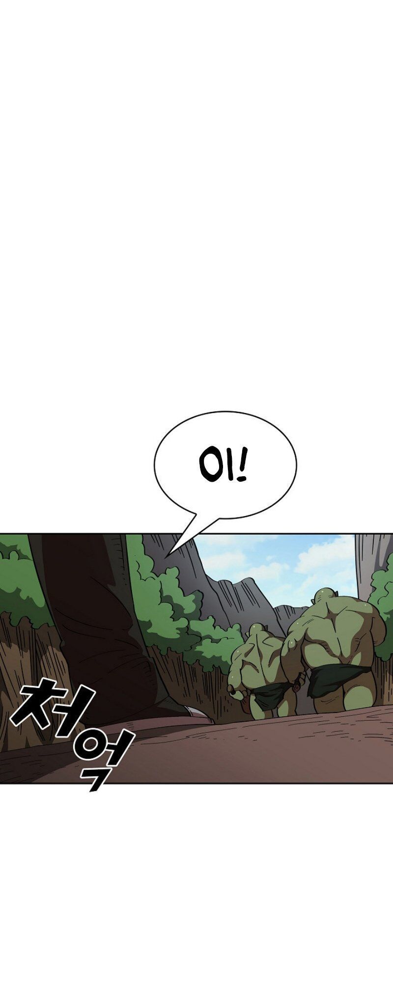 Anh Hùng Rác Rưởi Chapter 19 - Trang 2