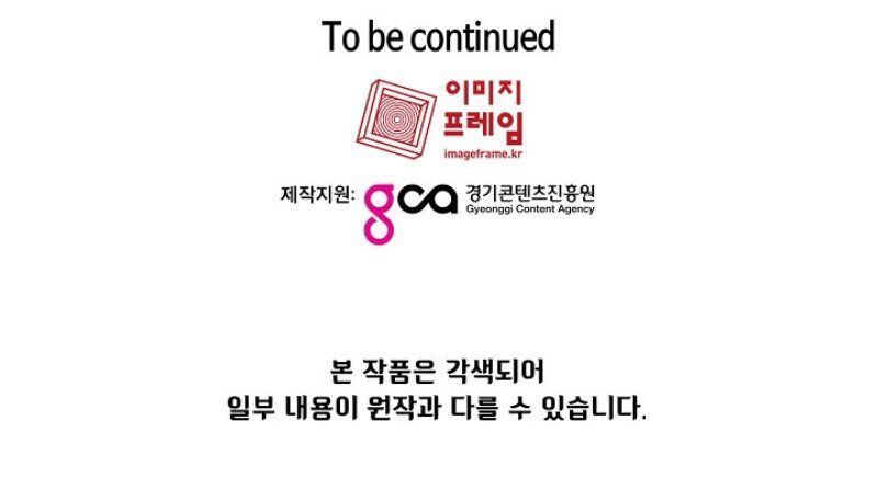 Anh Hùng Rác Rưởi Chapter 19 - Trang 2