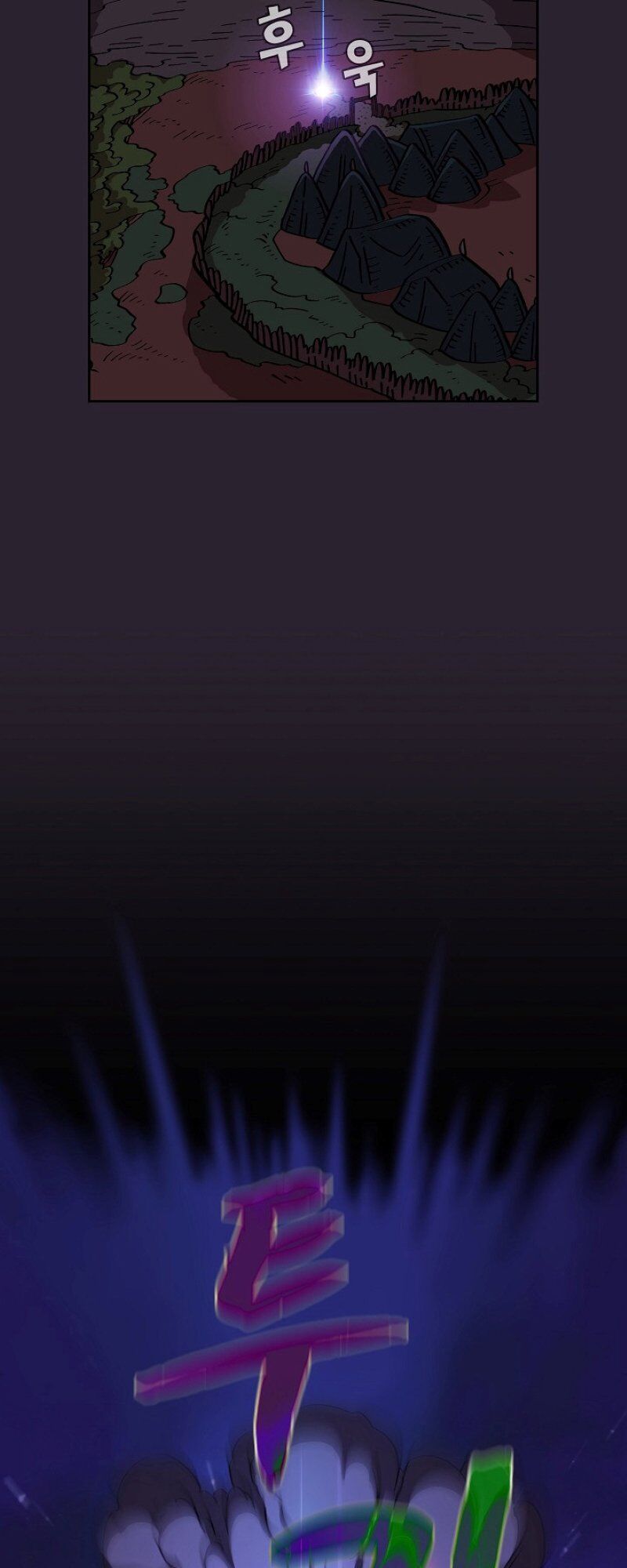 Anh Hùng Rác Rưởi Chapter 20 - Trang 2